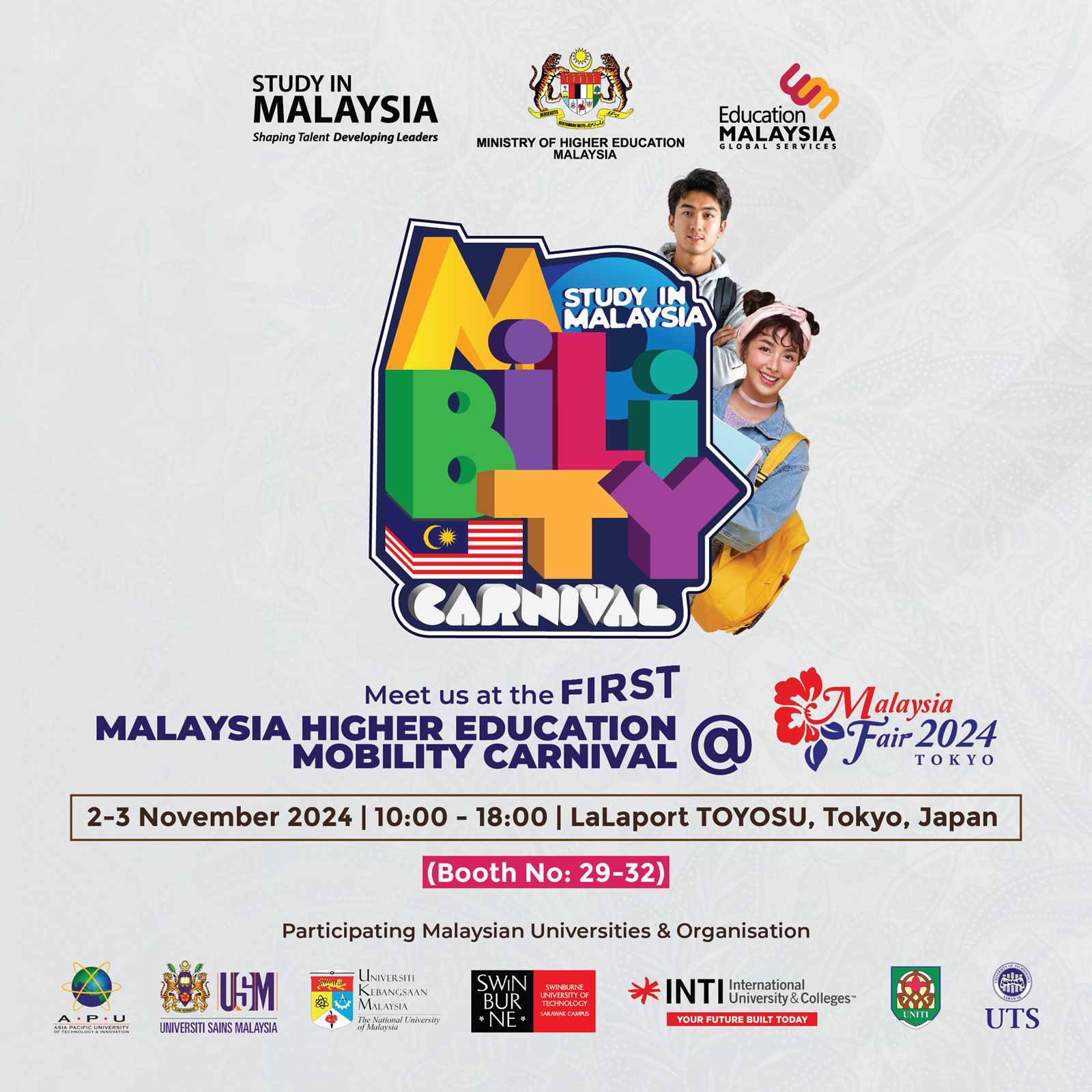 (FNL)-EMGS-Japan-Mobility-Fair-Final-Design-Master-01-png-(1).png (FNL)-EMGS-Japan-Mobility-Fair-Final-Design-Master-01-png-(1).png